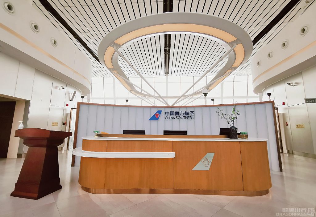 China Southern Airlines Gold/Silver Member Lounge at Daxing International Airport (PKX)
