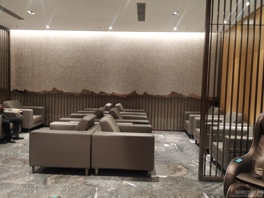 V9 Business Lounge