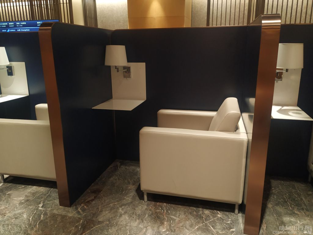V9 Business Lounge