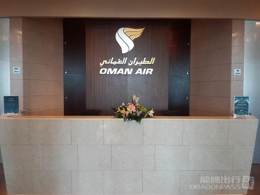 Al Khareef Lounge