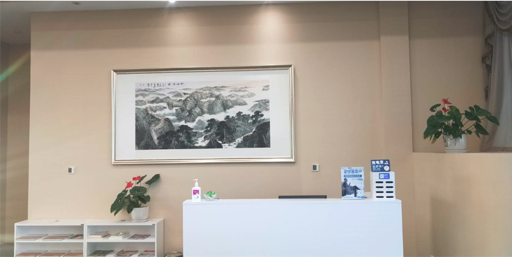 First Class Lounge