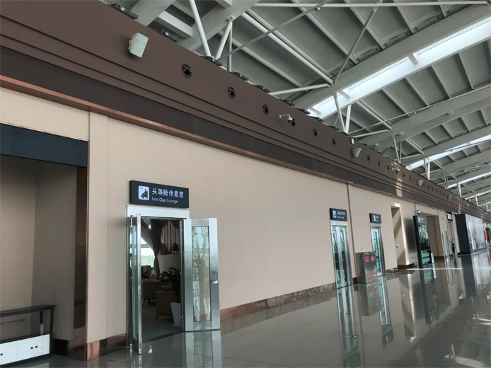 First Class Lounge