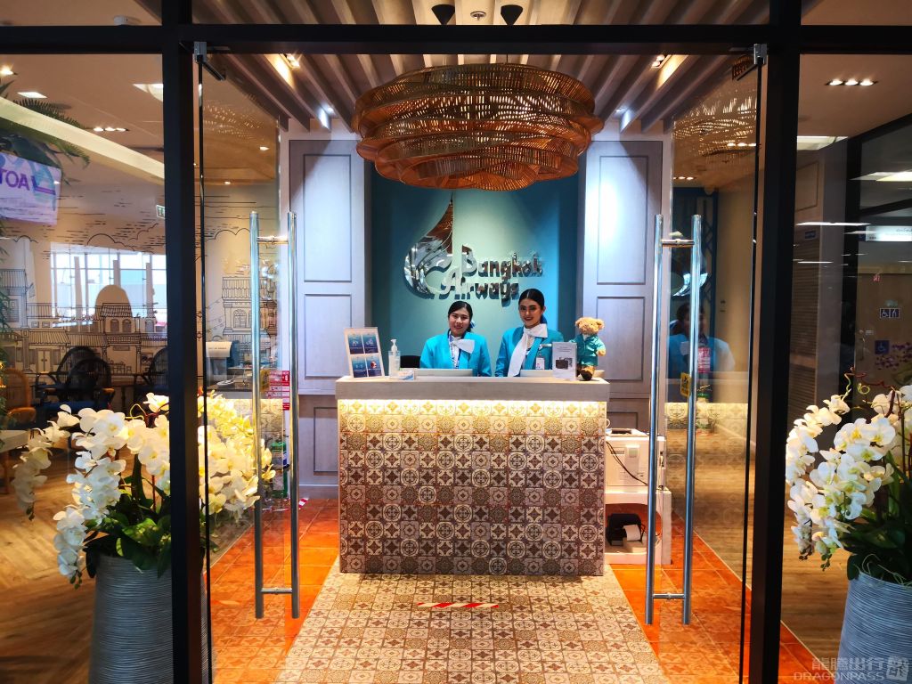 Blue Ribbon Lounge - interior view 4