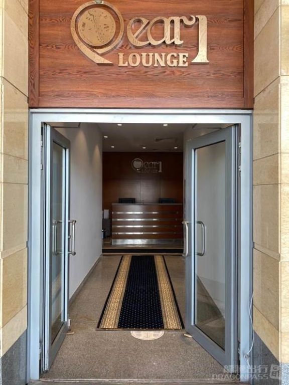 Pearl Lounge