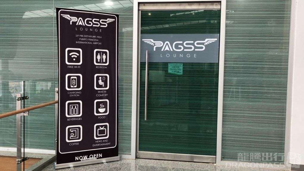 PAGSS Lounge