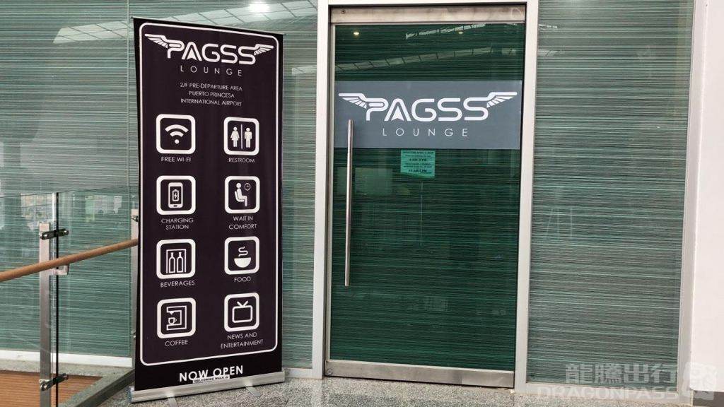 PAGSS Lounge — food & bar