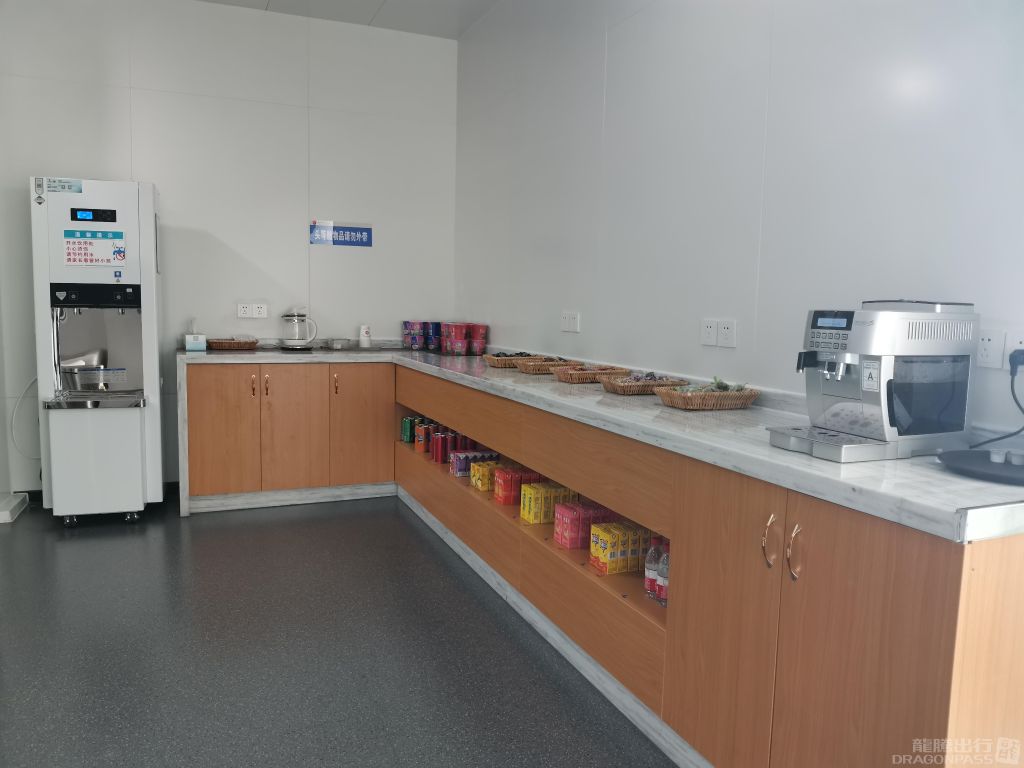 First Class Lounge