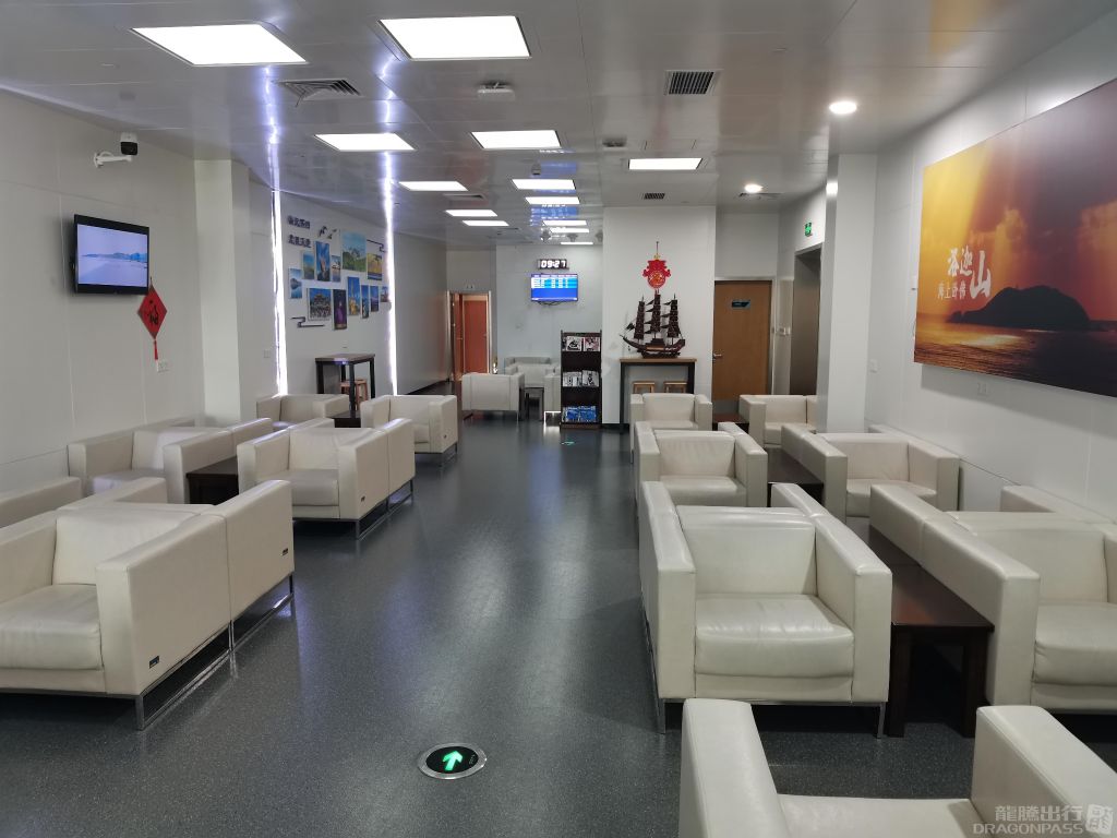 First Class Lounge