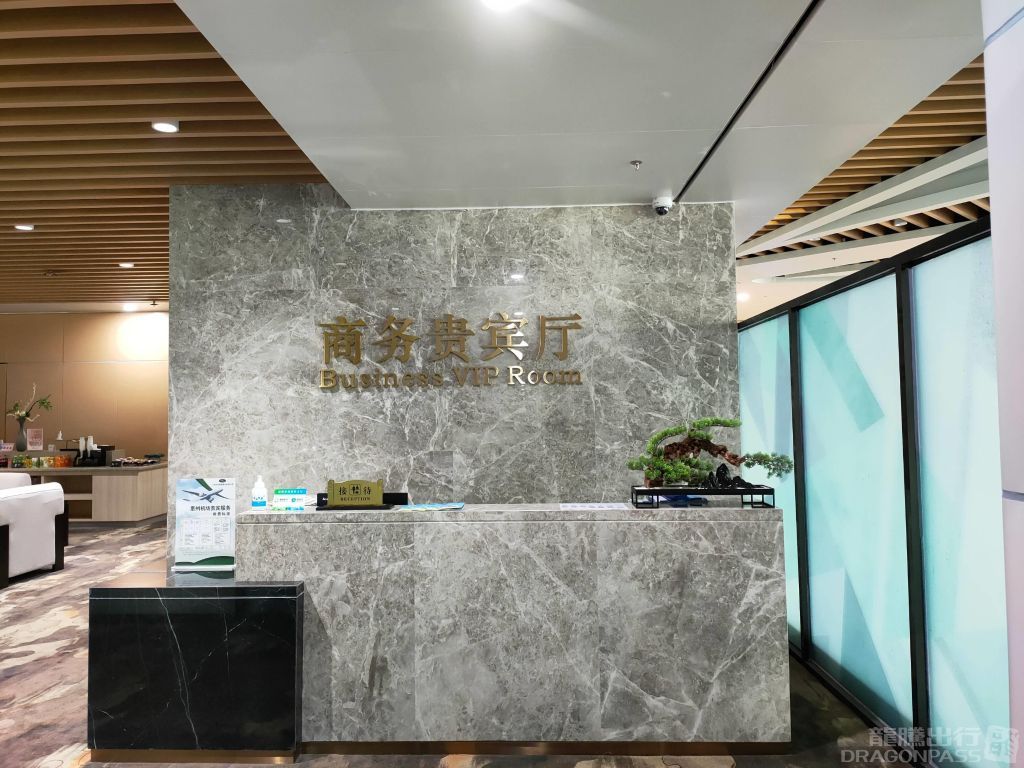 Business Lounge
