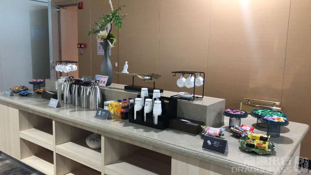 Business Lounge