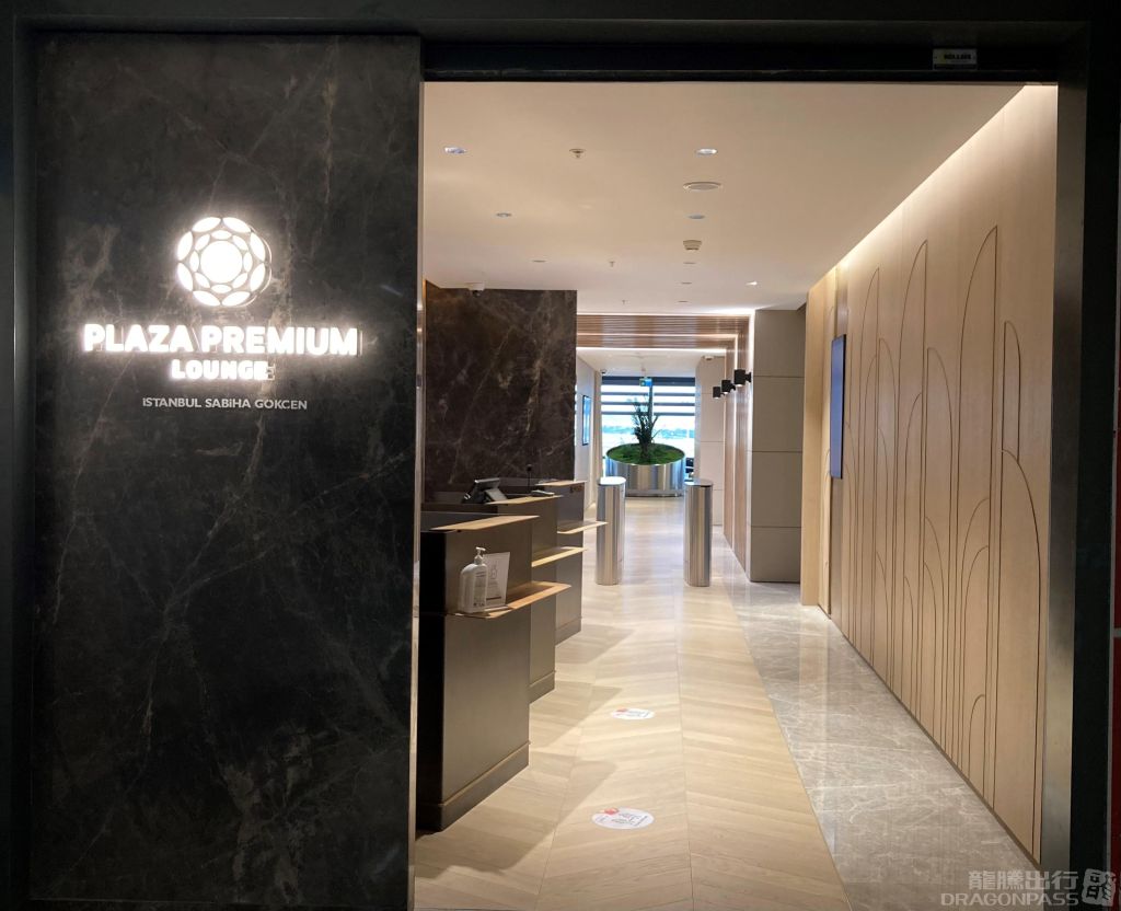 Plaza Premium Marmara Lounge at Sabiha Gokcen Airport (SAW)
