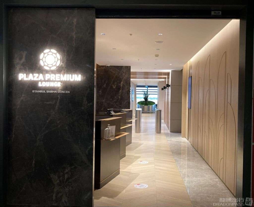 Plaza Premium Marmara Lounge