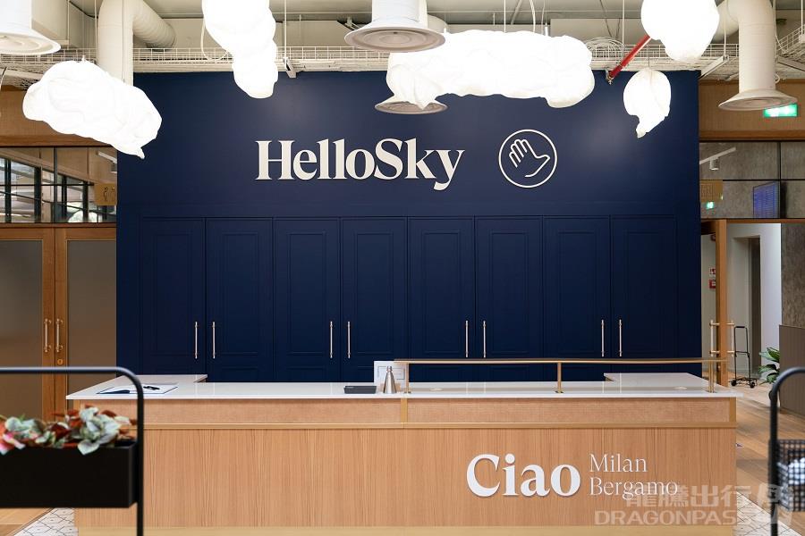 HelloSky VIP Lounge