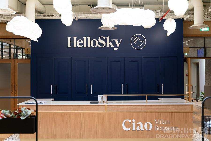 HelloSky VIP Lounge