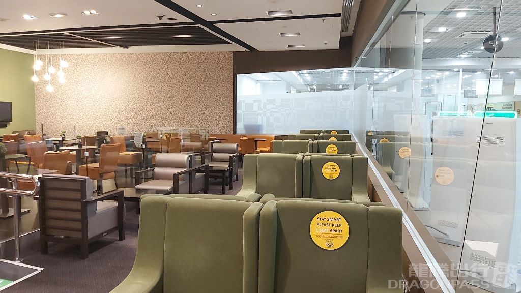 Premium Lounge