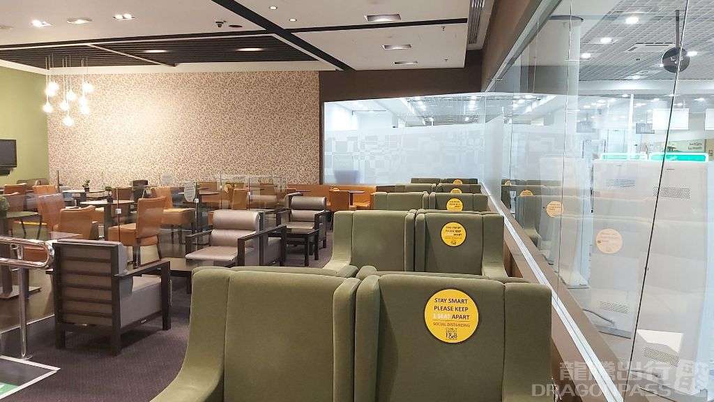 Premium Lounge