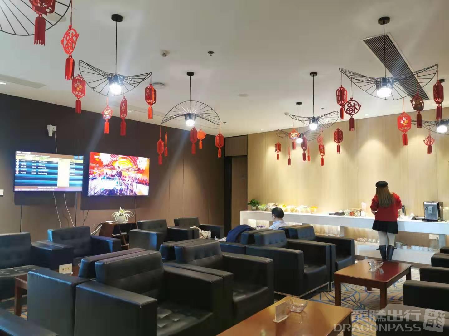 First Class Lounge