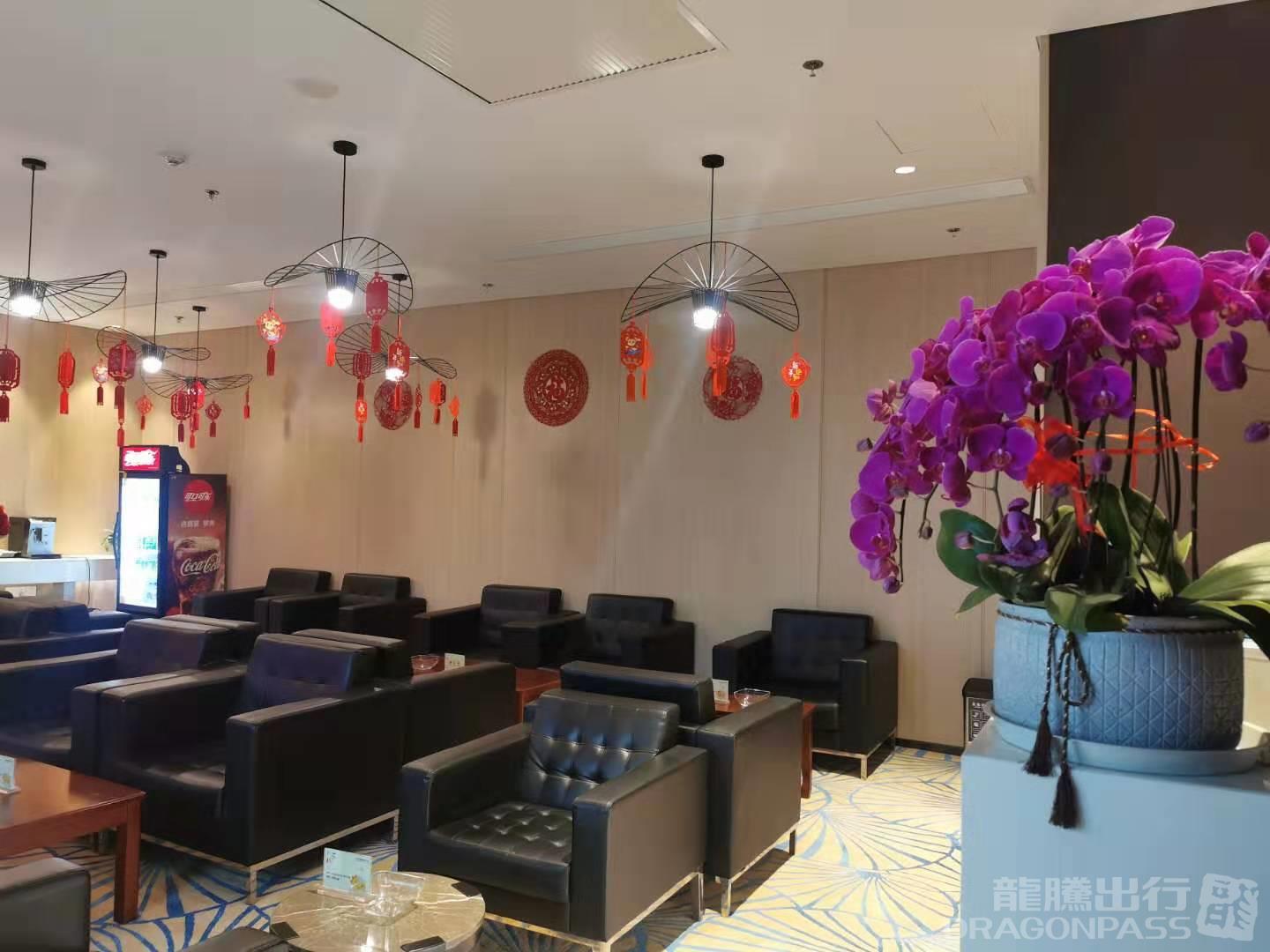 First Class Lounge