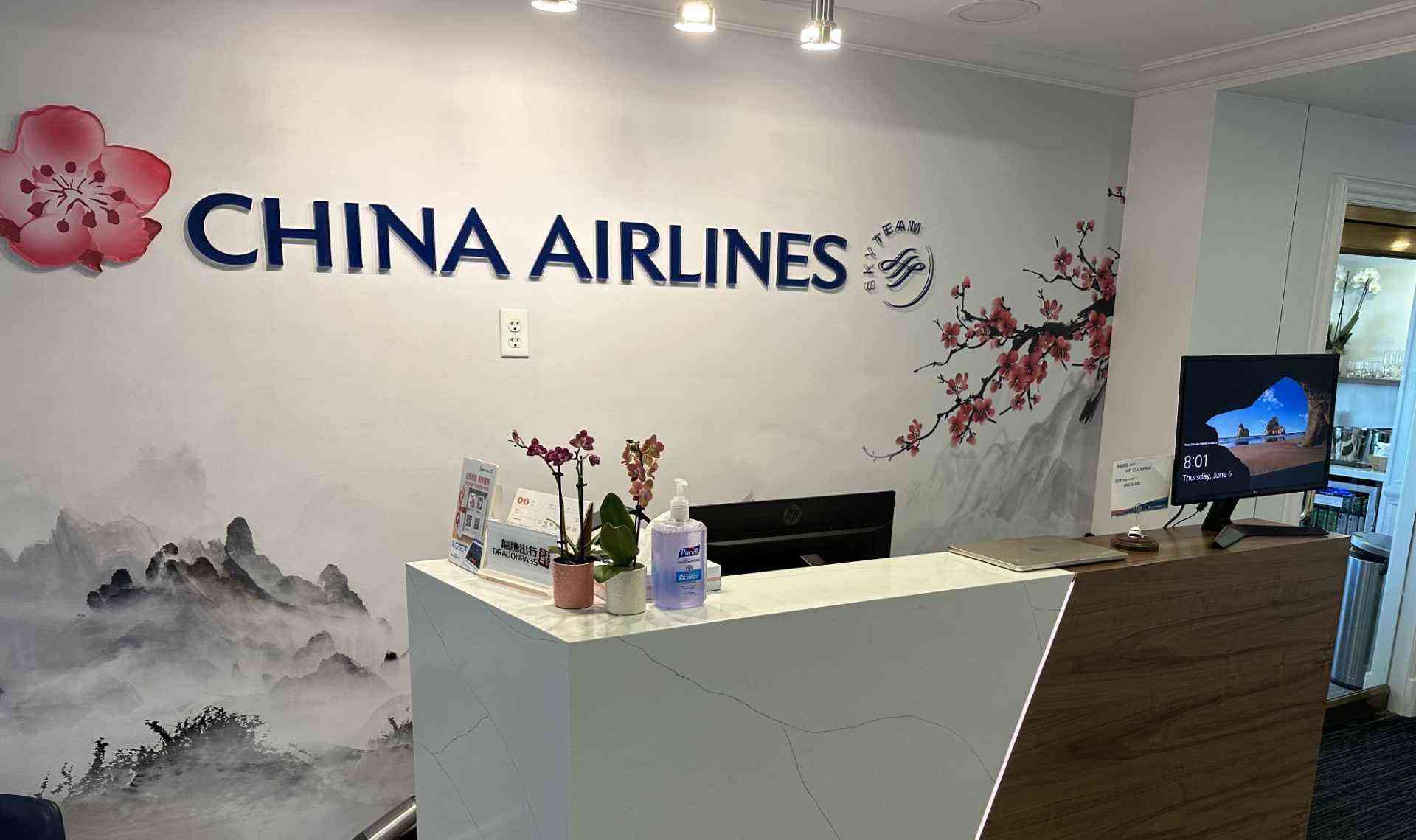China Airlines Dynasty Lounge