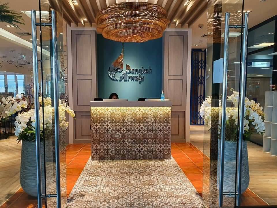 Blue Ribbon Lounge