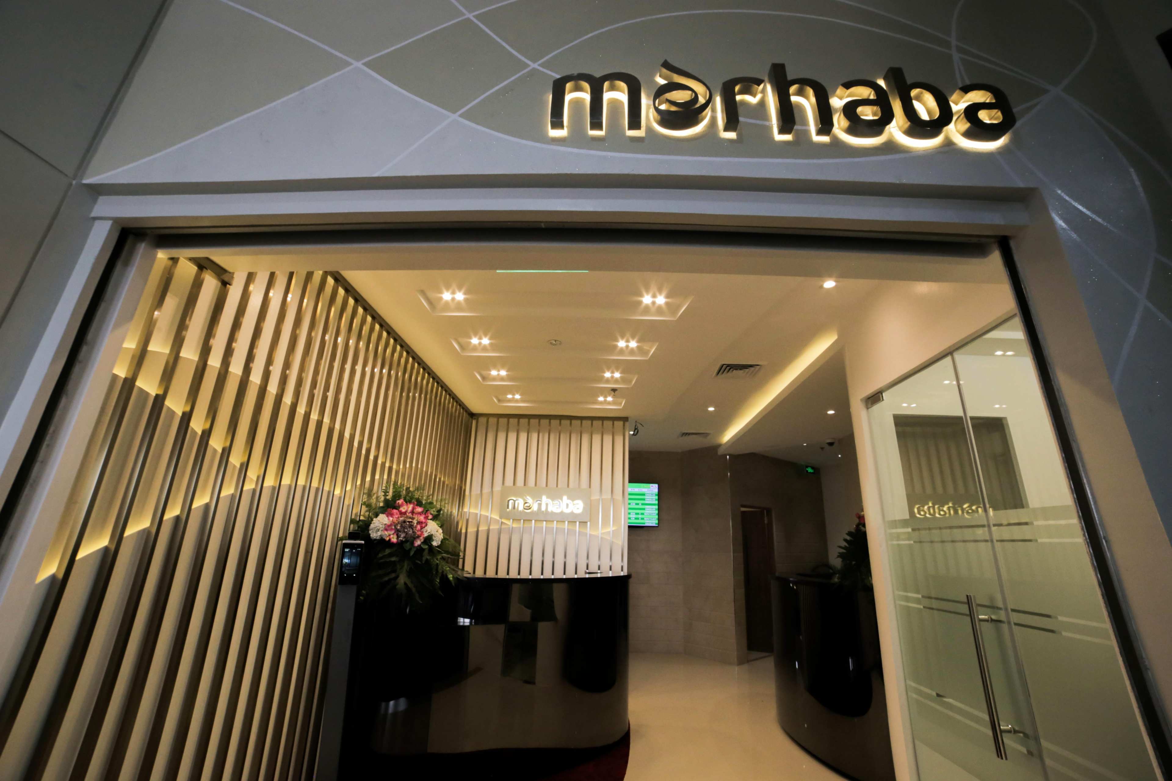 Marhaba Lounge (T1)