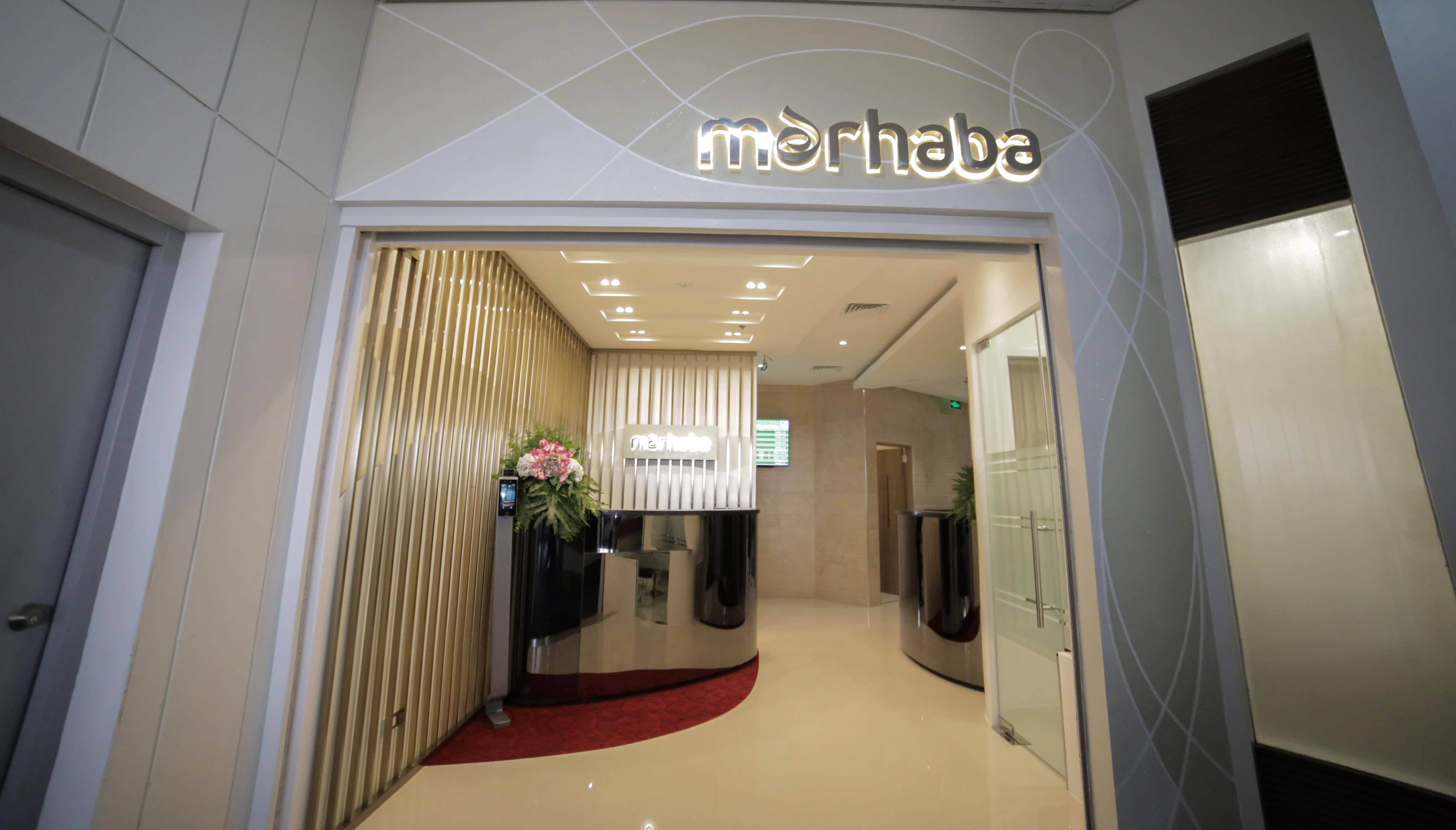 Marhaba Lounge (T1)