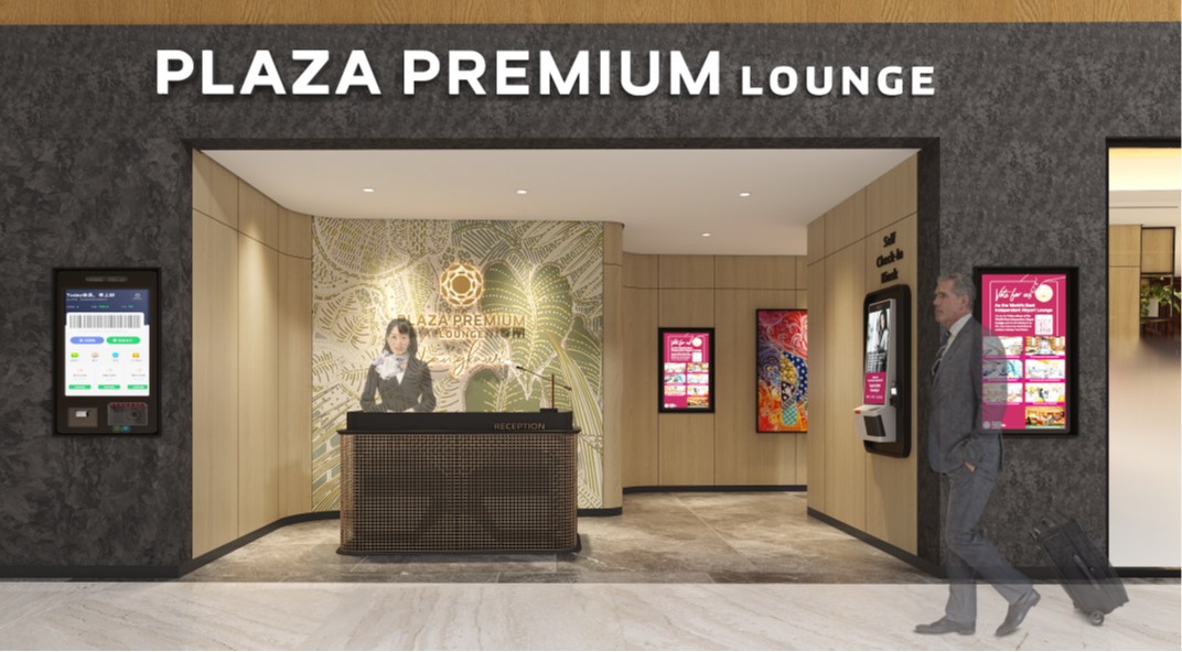 Plaza Premium Lounge (PPL) Langkawi