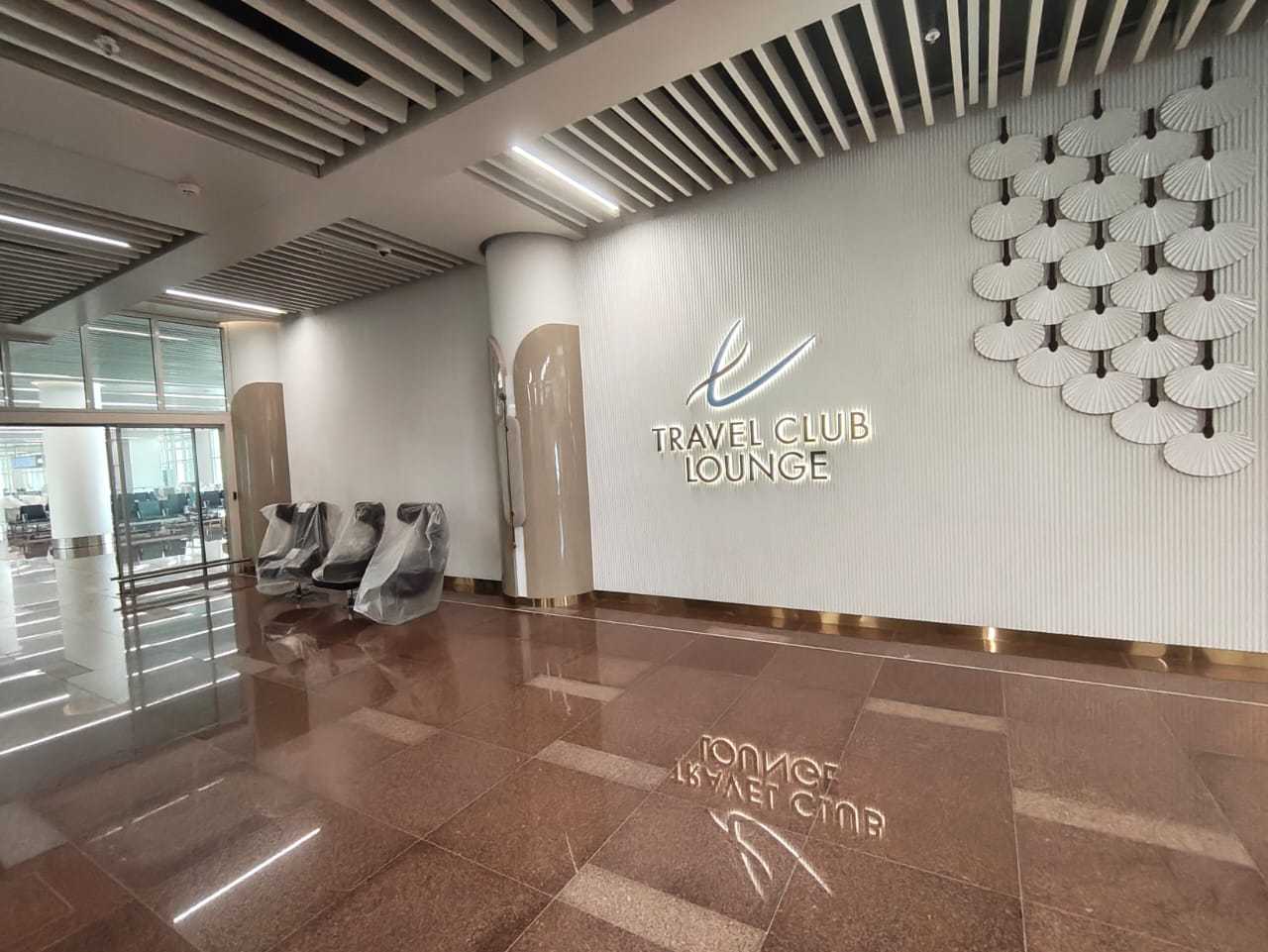 Travel Club Lounge