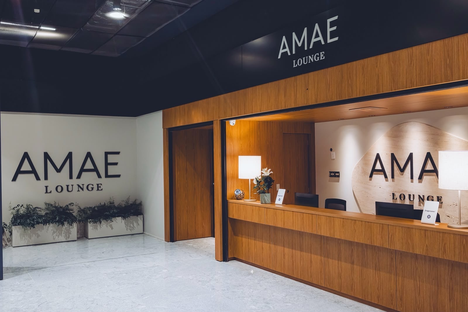 AMAE Lounge