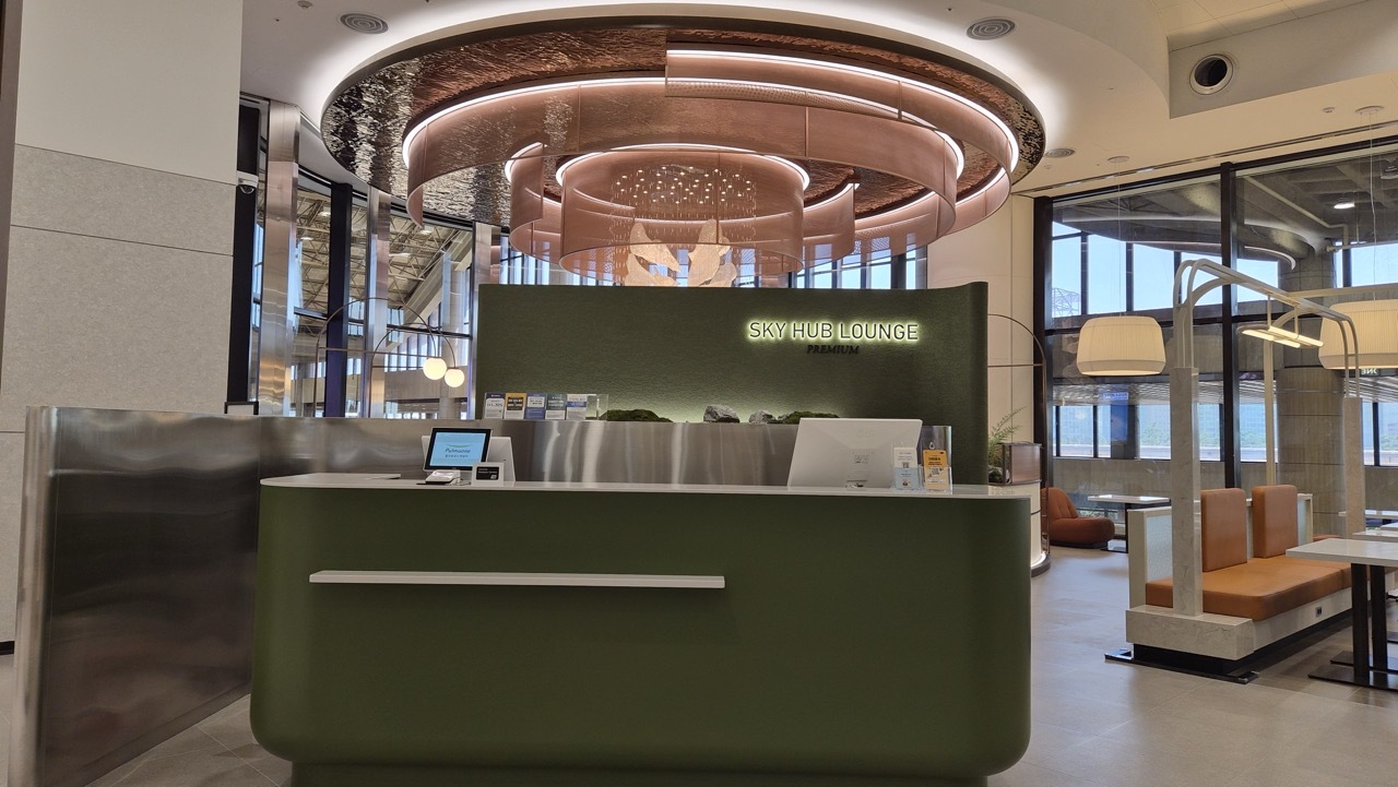 Sky Hub Lounge Premium image