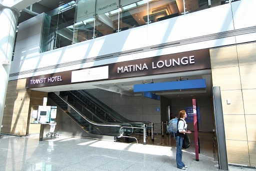 Matina Lounge (East Wing) image
