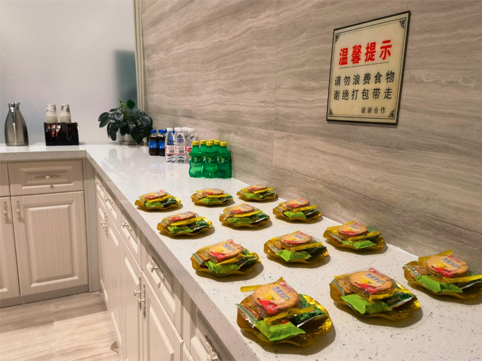 First Class Lounge