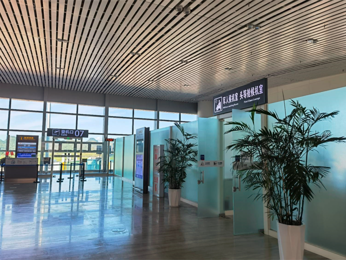First Class Lounge