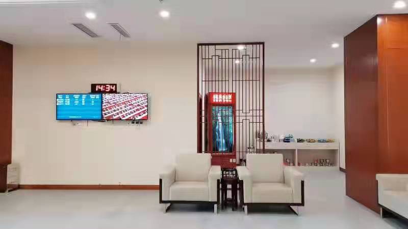 First Class Lounge