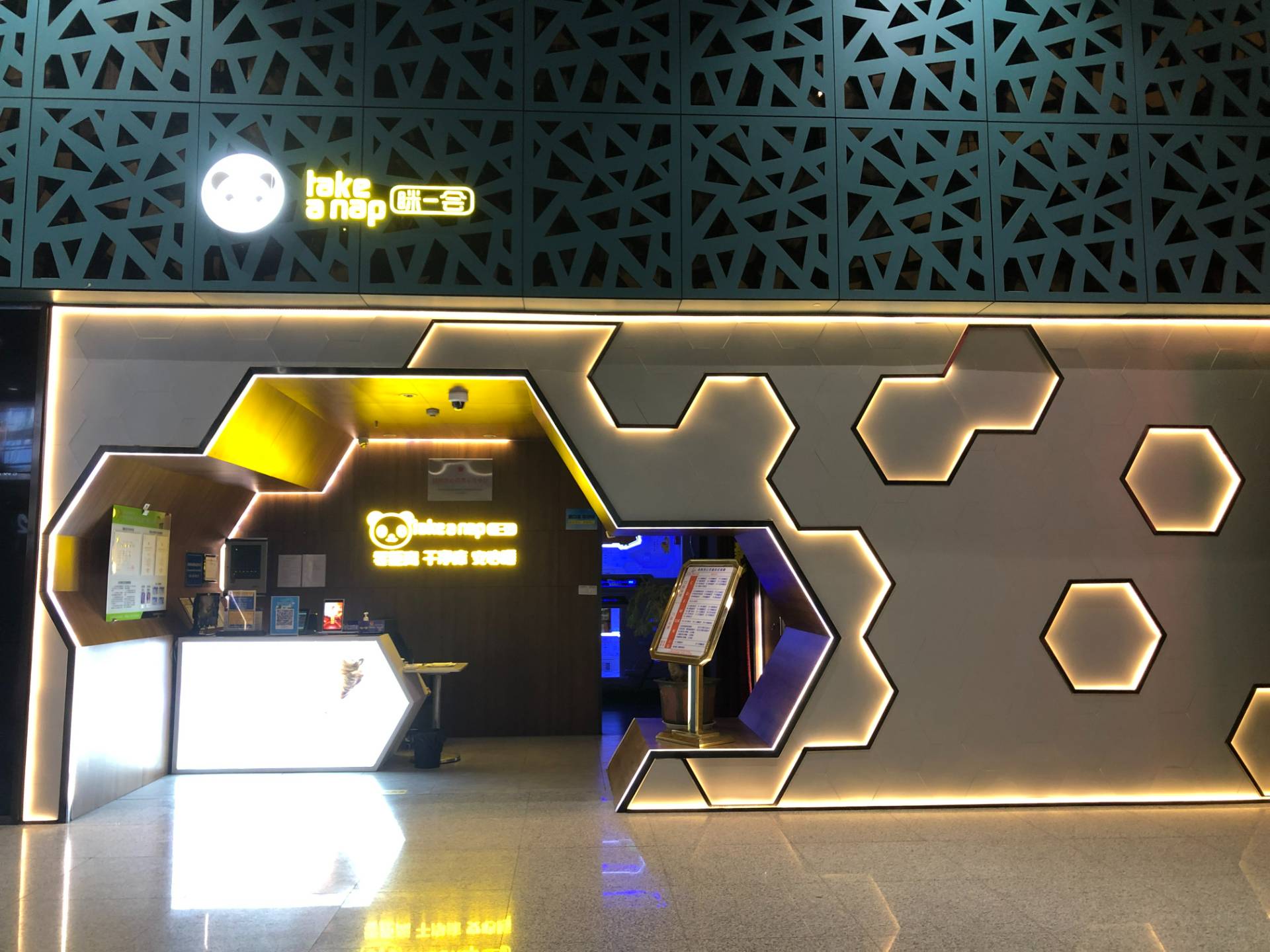 Time to Nap Lounge (T3 Domestic) at Xianyang International Airport