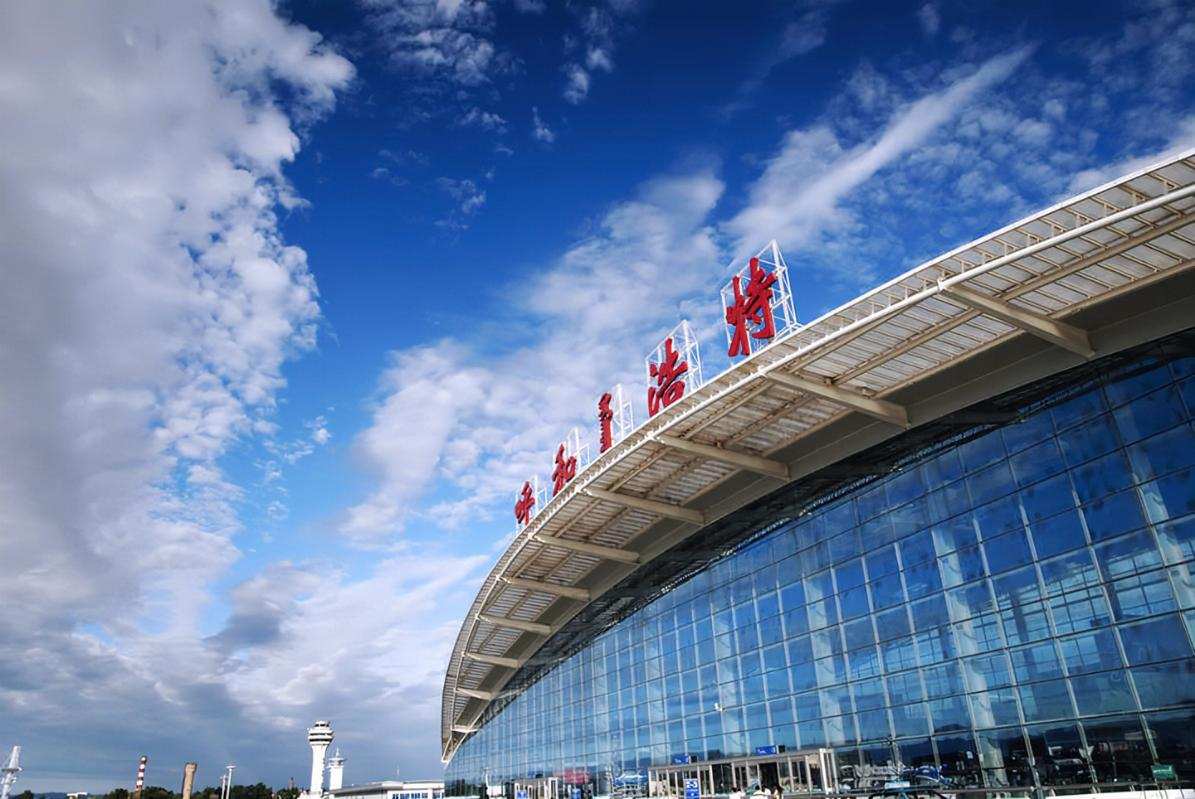 Baita International Airport