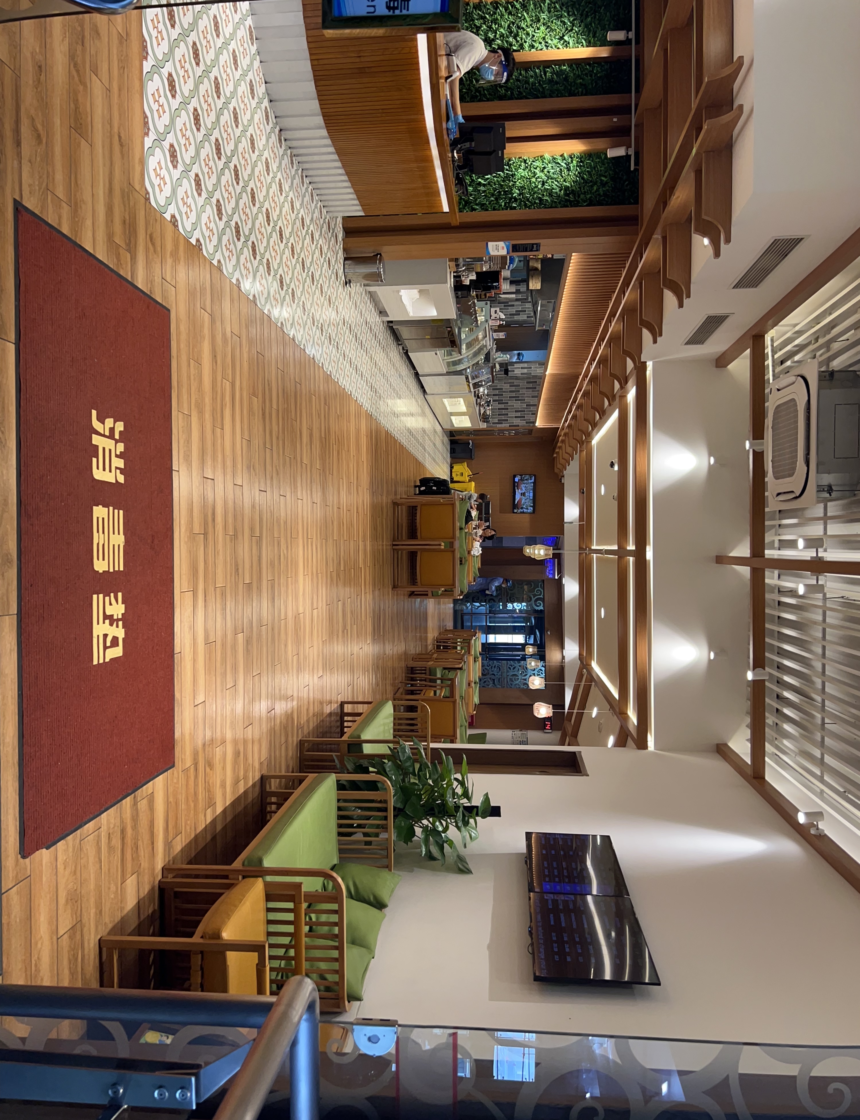 V2 First Class Lounge