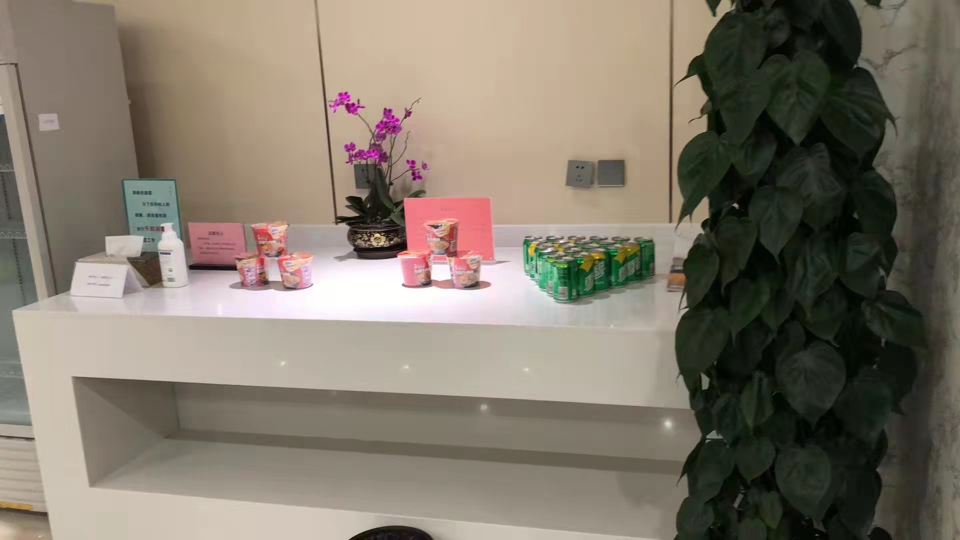 First Class Lounge - interior view 4