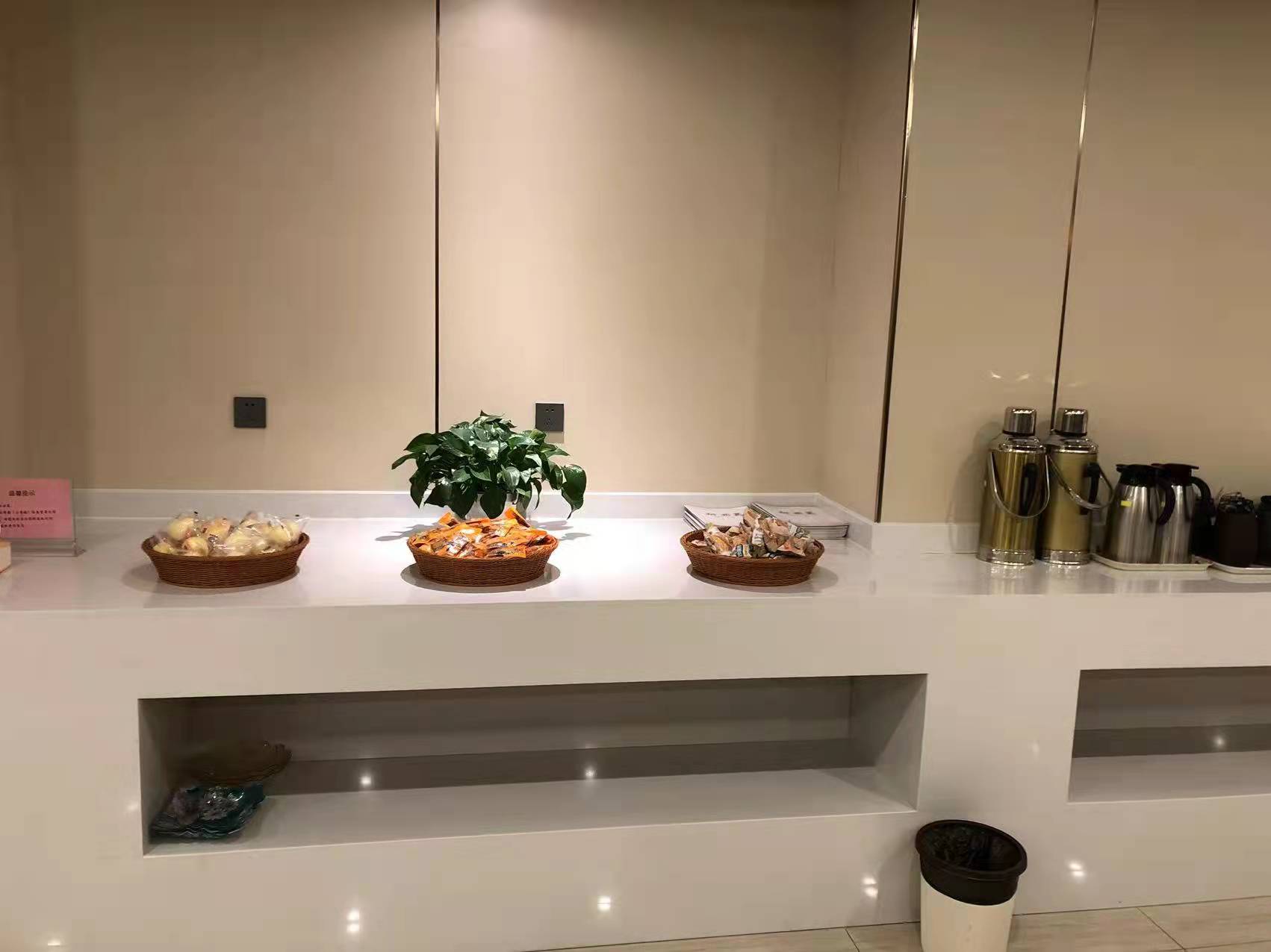 First Class Lounge
