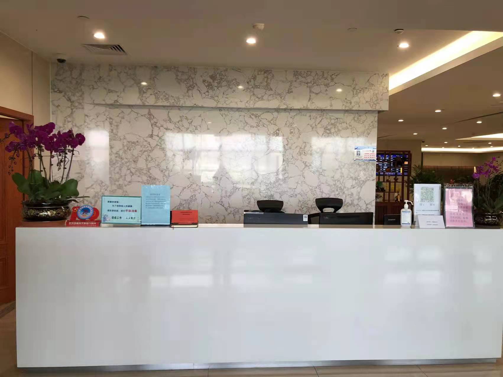 First Class Lounge