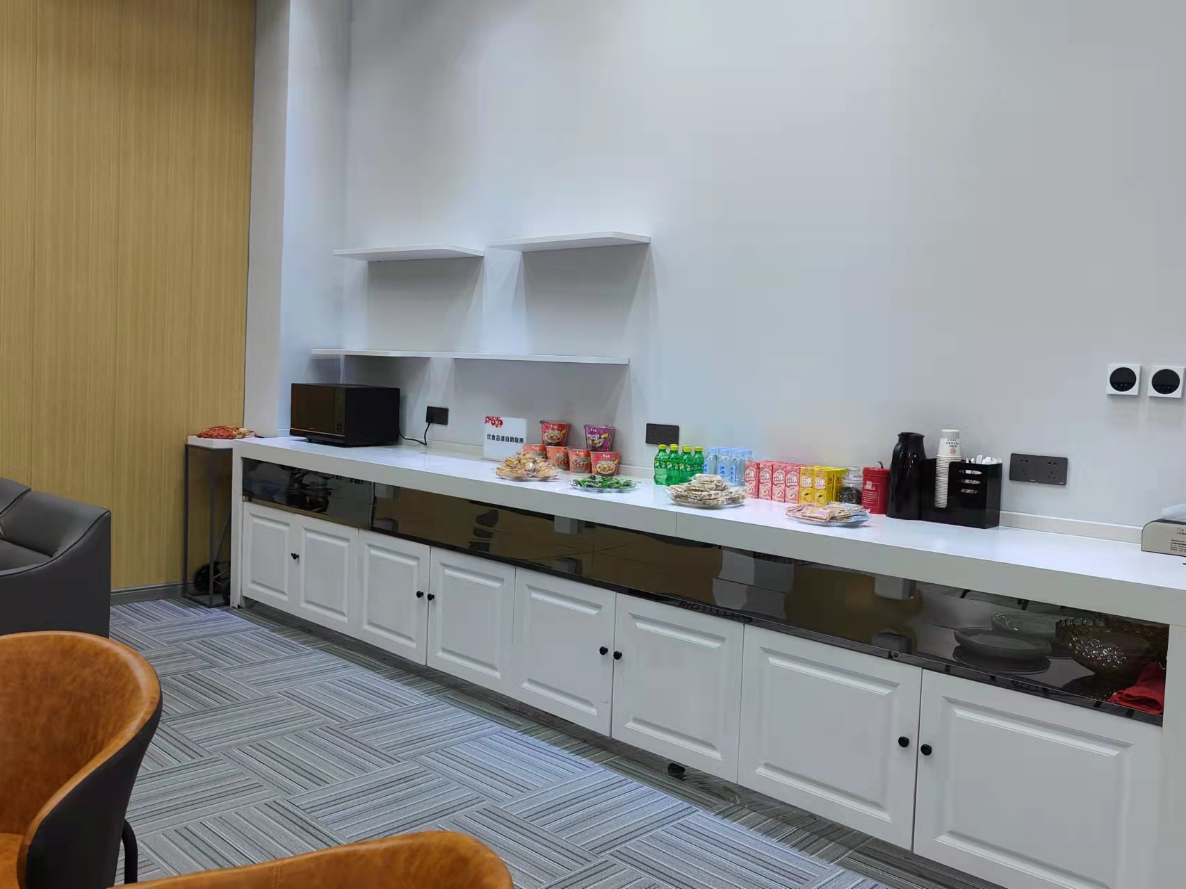 First Class Lounge