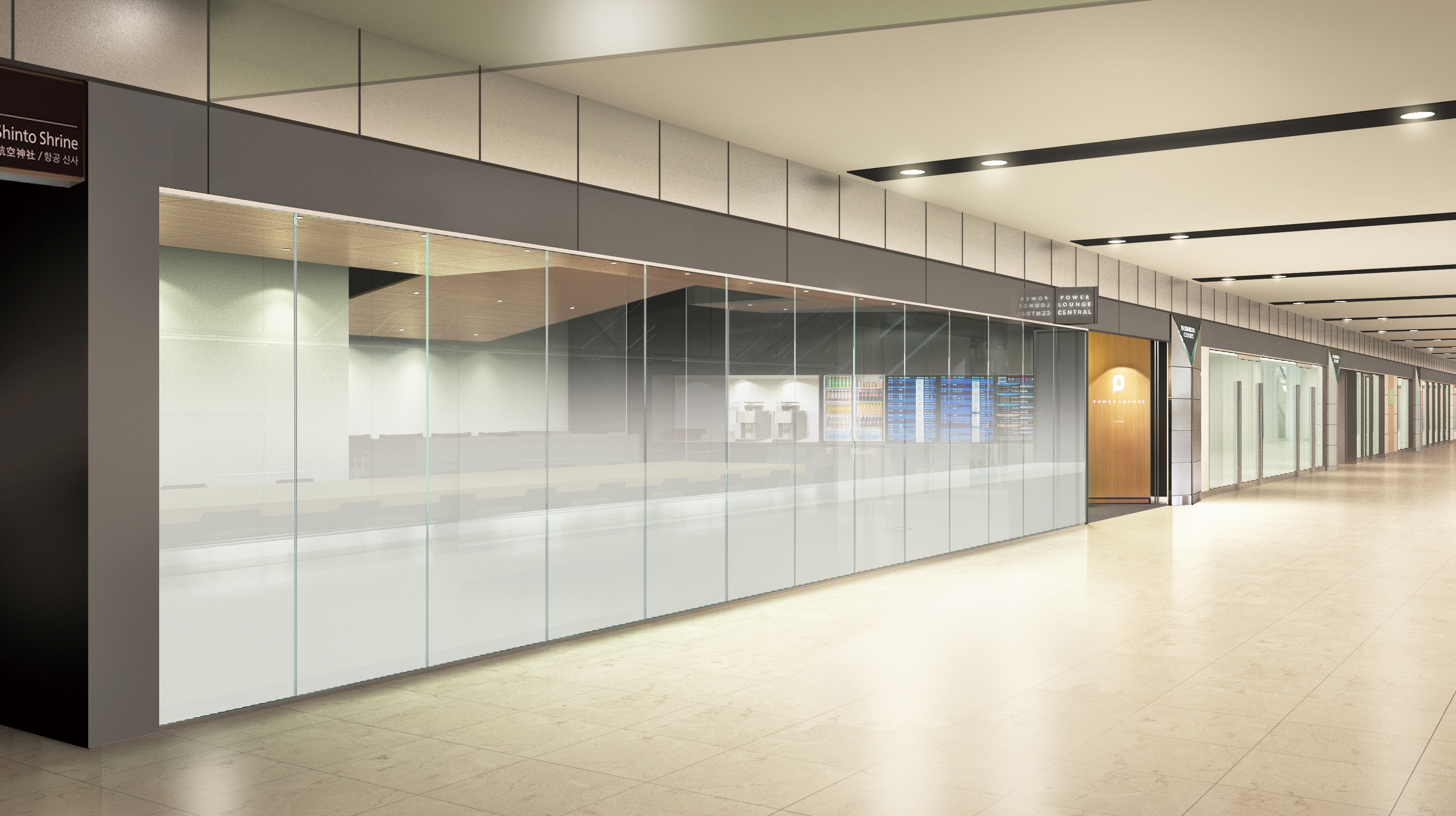 POWER LOUNGE CENTRAL(T1)