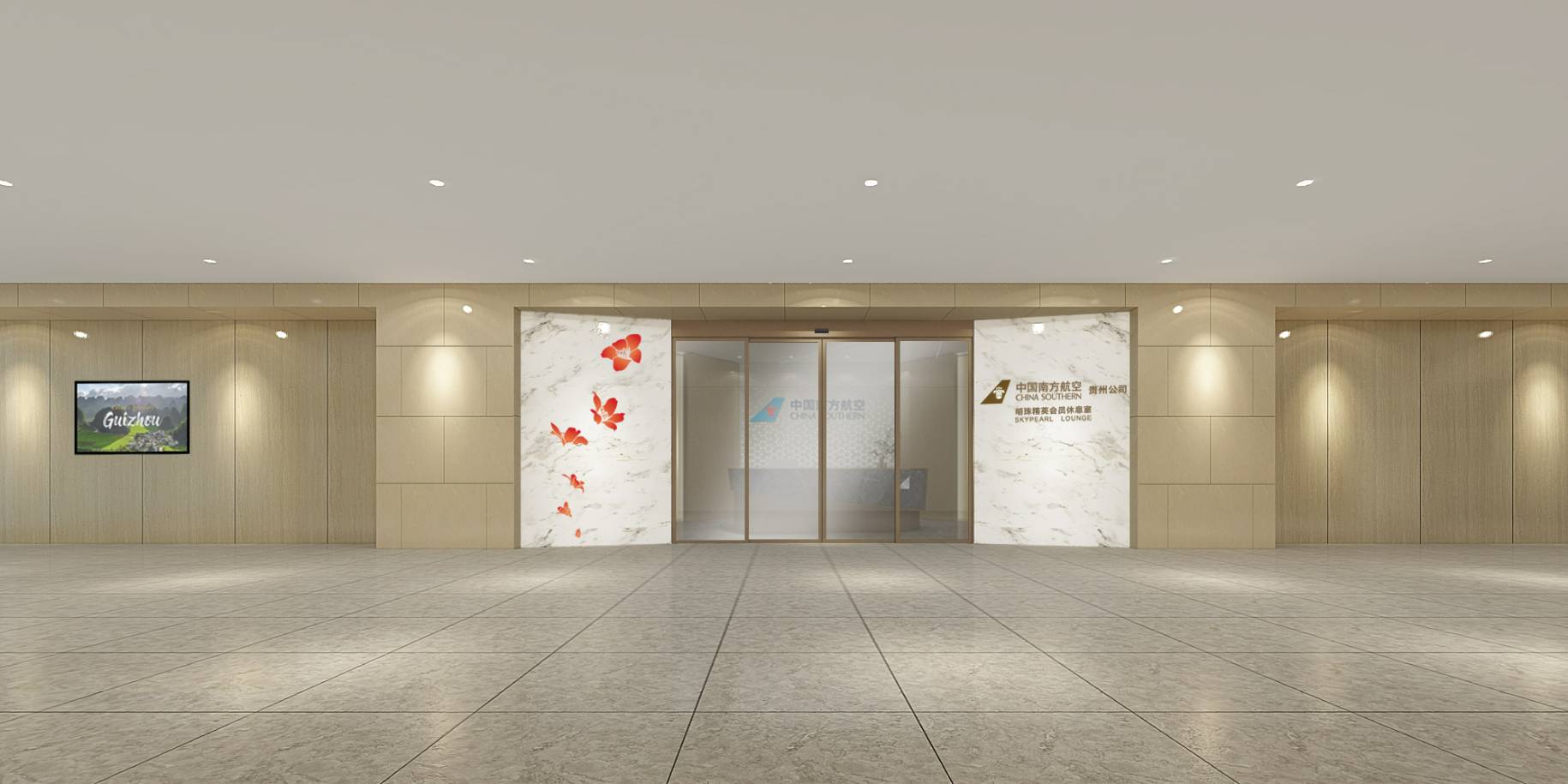 Skypearl Lounge(T3-Intl) at Longdongbao International Airport (KWE)