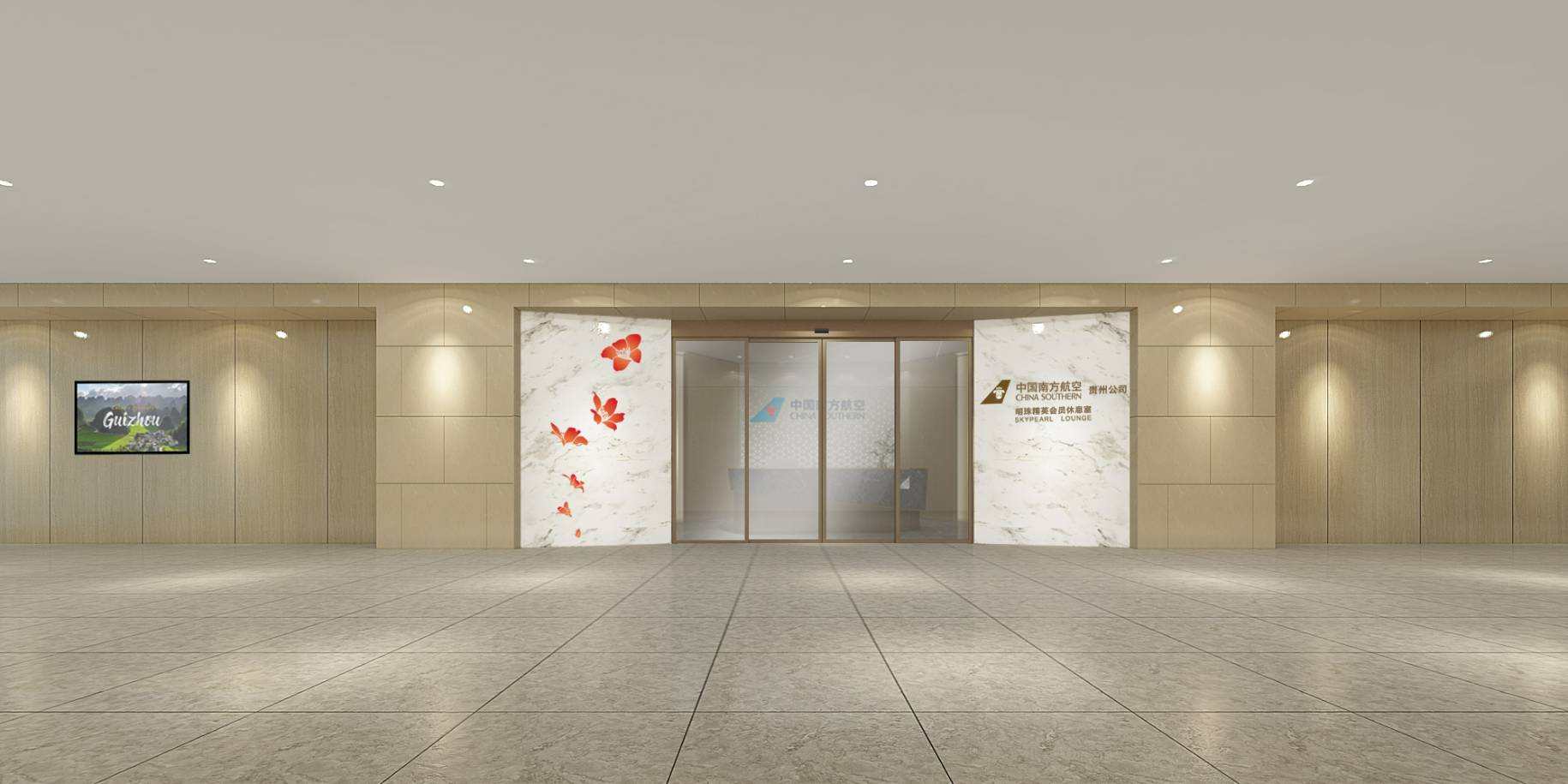 Skypearl Lounge(T3-Intl)