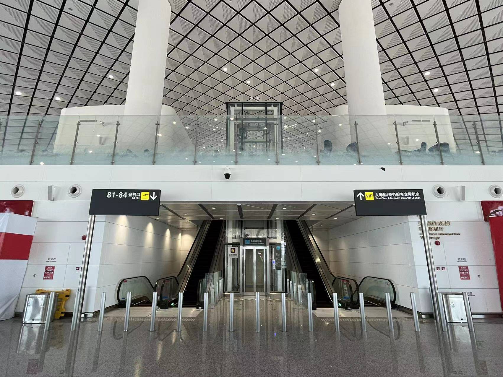 First Class Lounge