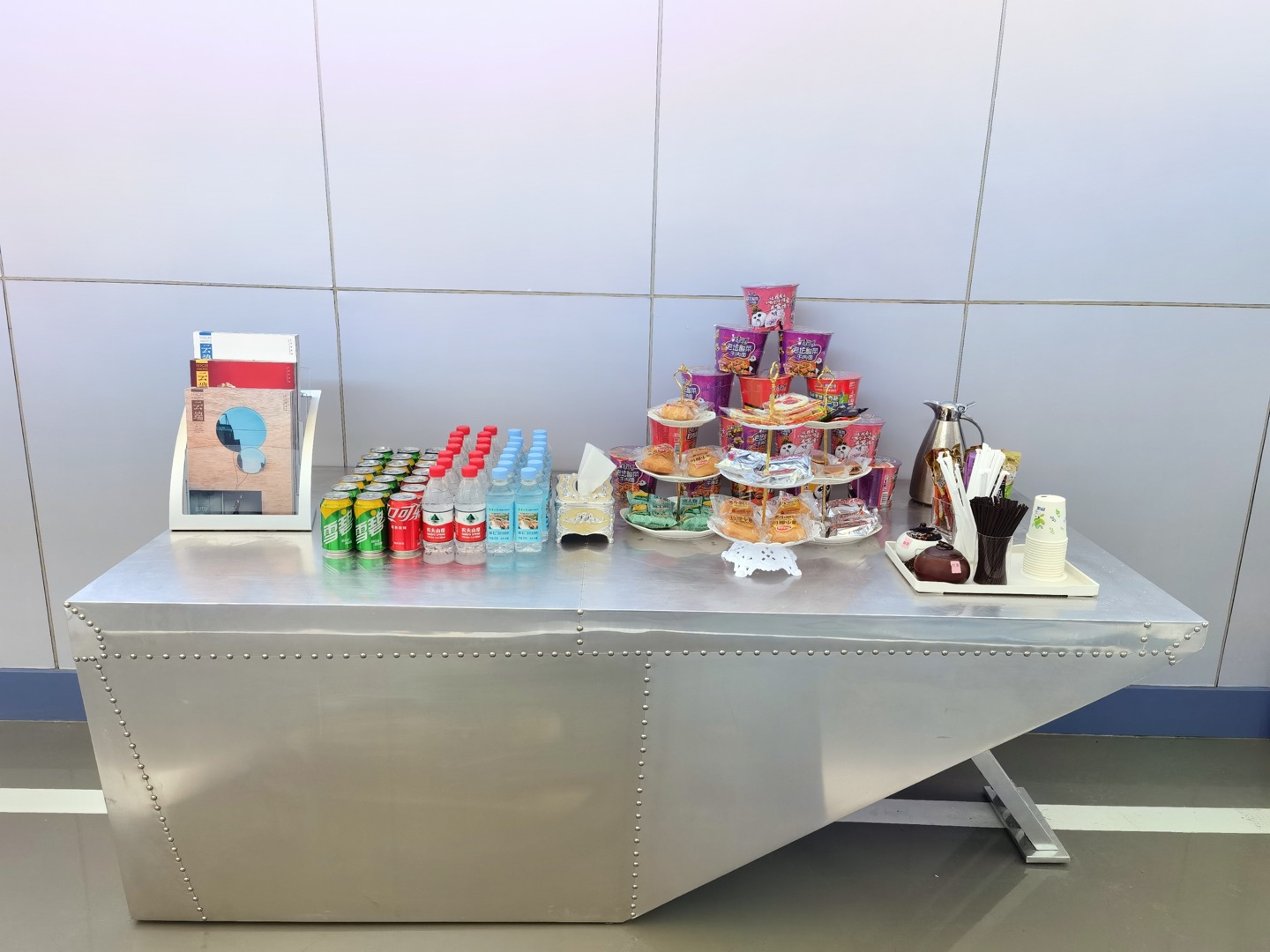 First Class Lounge