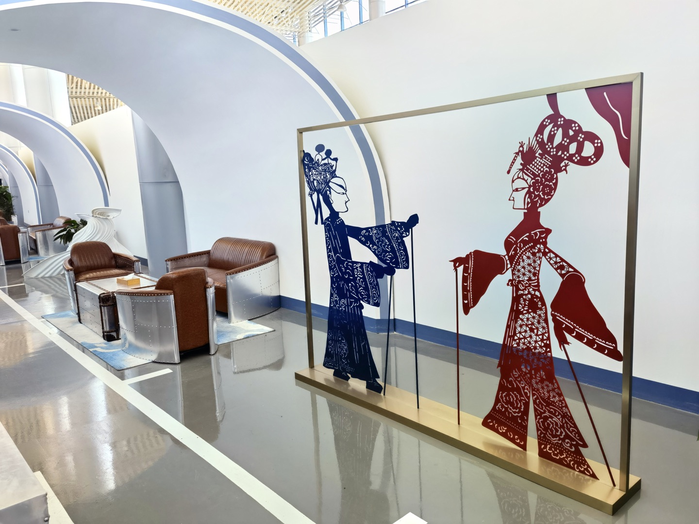 First Class Lounge