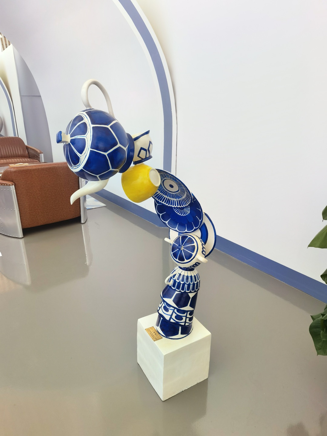 First Class Lounge