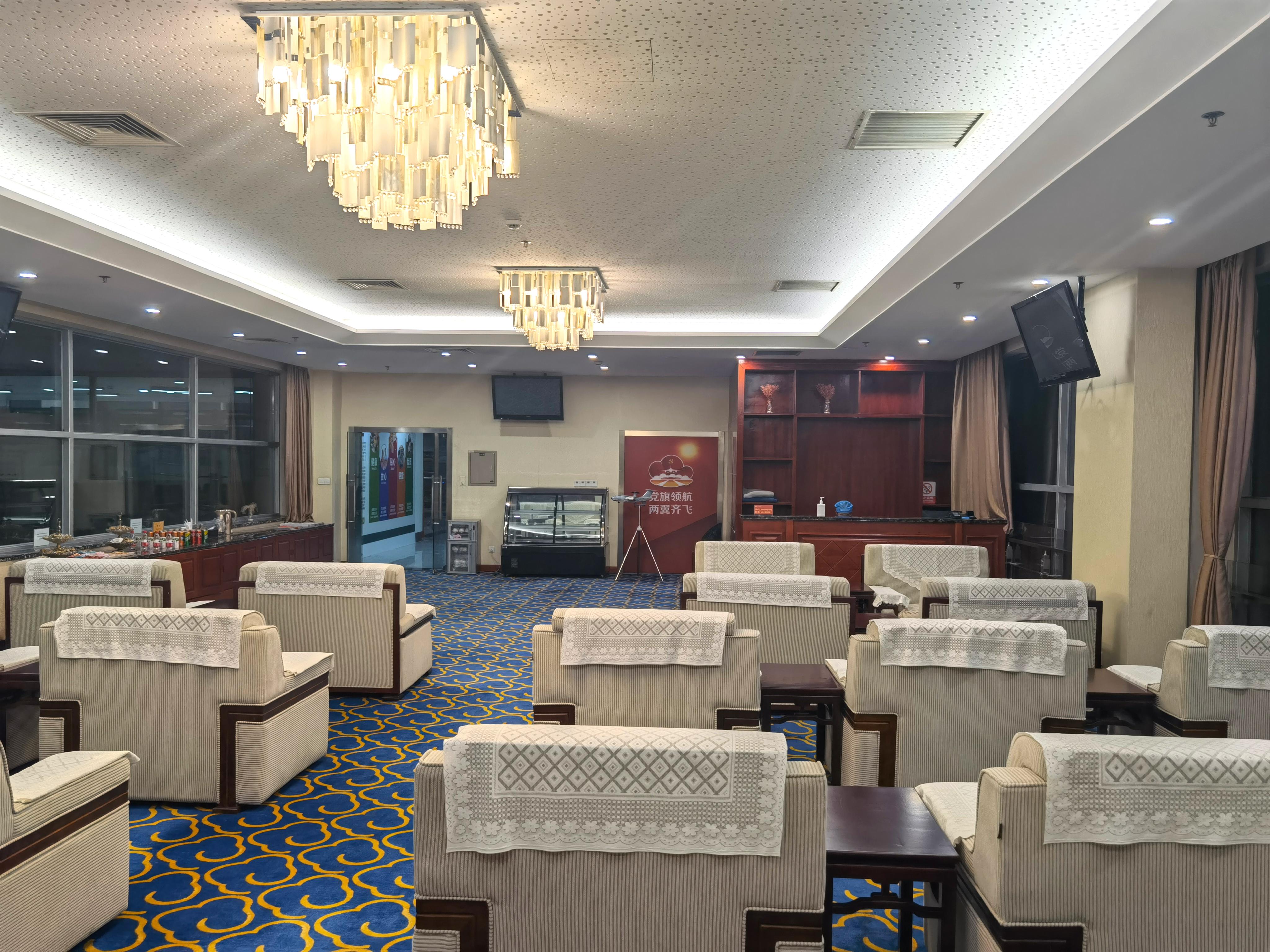 First Class Lounge