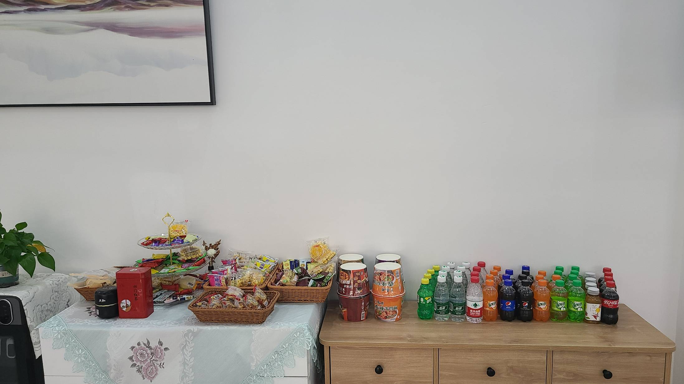 Business VIP Lounge - interior view 2